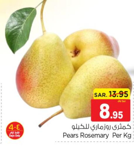  Pear  in Nesto in KSA, Saudi Arabia, Saudi - Al Majmaah