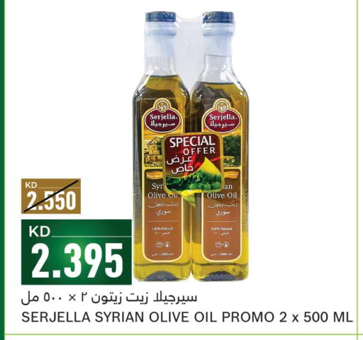  Olive Oil  in Gulfmart in Kuwait - Kuwait City