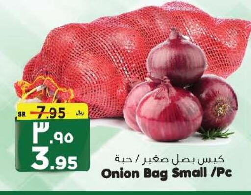  Onion  in المدينة هايبرماركت in مملكة العربية السعودية, السعودية, سعودية - الرياض