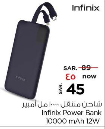 INFINIX Powerbank  in نستو in مملكة العربية السعودية, السعودية, سعودية - الجبيل‎