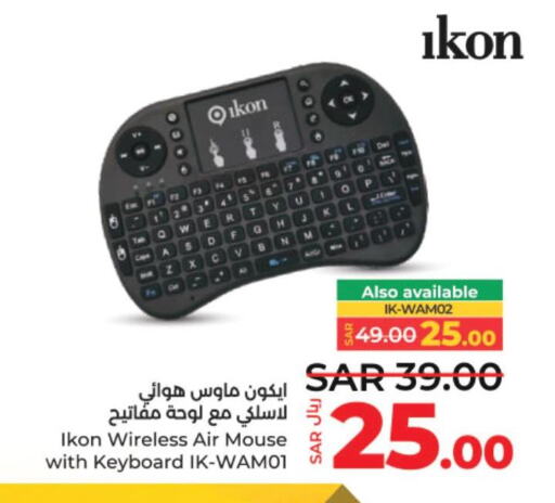 IKON Keyboard / Mouse  in LULU Hypermarket in KSA, Saudi Arabia, Saudi - Al-Kharj