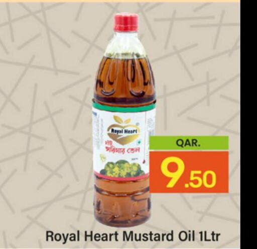  Mustard Oil  in باريس هايبرماركت in قطر - الخور