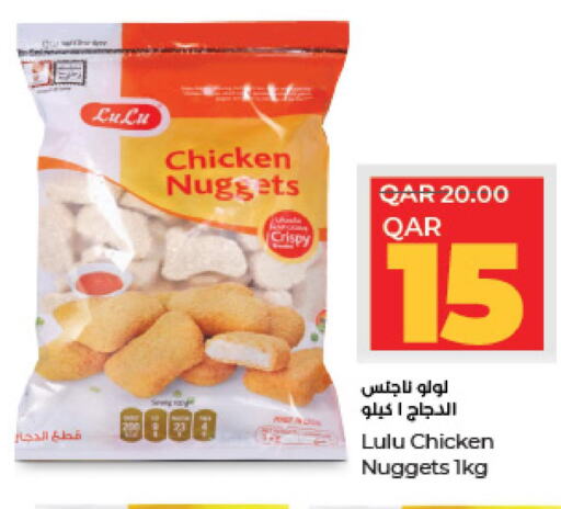  Chicken Nuggets  in LuLu Hypermarket in Qatar - Al Shamal