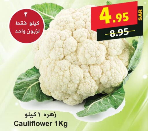  Cauliflower  in هايبر بشيه in مملكة العربية السعودية, السعودية, سعودية - جدة
