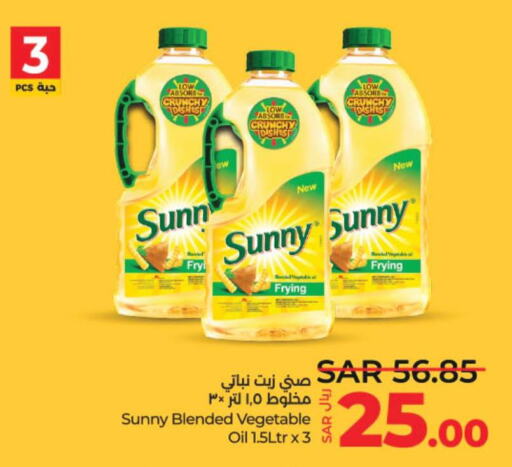 SUNNY Vegetable Oil  in LULU Hypermarket in KSA, Saudi Arabia, Saudi - Hail