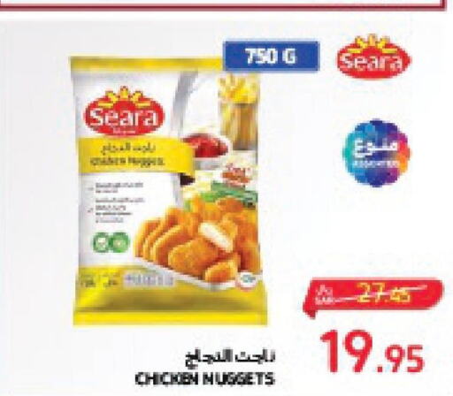 SEARA Chicken Nuggets  in Carrefour in KSA, Saudi Arabia, Saudi - Al Khobar