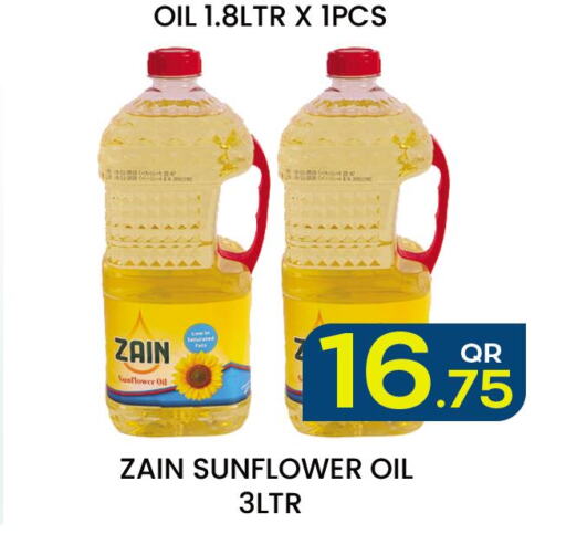 ZAIN Sunflower Oil  in مجلس هايبرماركت in قطر - الدوحة