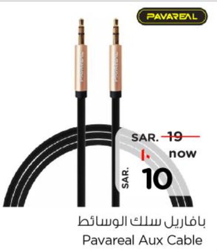  Cables  in Nesto in KSA, Saudi Arabia, Saudi - Riyadh