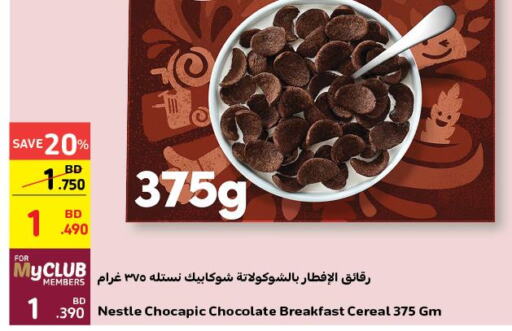 NESTLE Cereals  in Carrefour in Bahrain