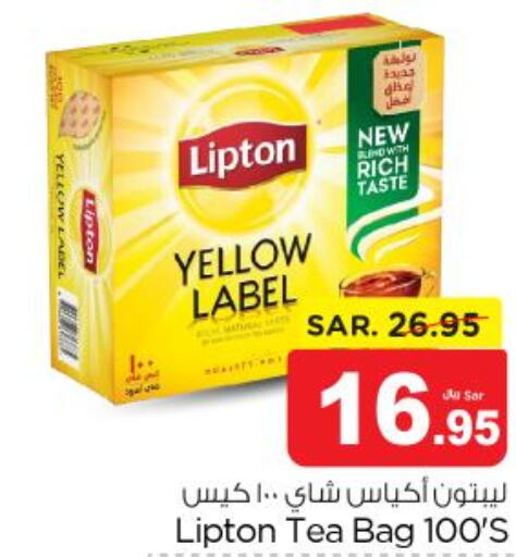 Lipton Tea Bags  in Nesto in KSA, Saudi Arabia, Saudi - Riyadh