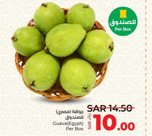  Guava  in لولو هايبرماركت in مملكة العربية السعودية, السعودية, سعودية - عنيزة