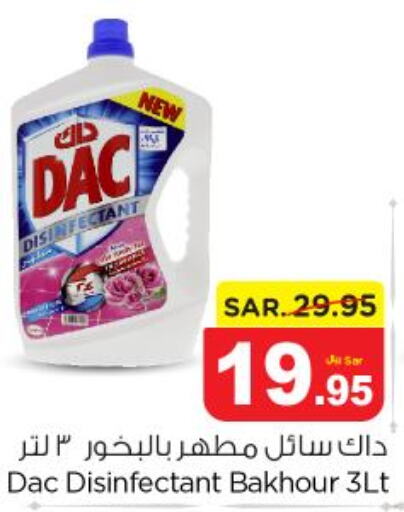 DAC Disinfectant  in Nesto in KSA, Saudi Arabia, Saudi - Al Majmaah