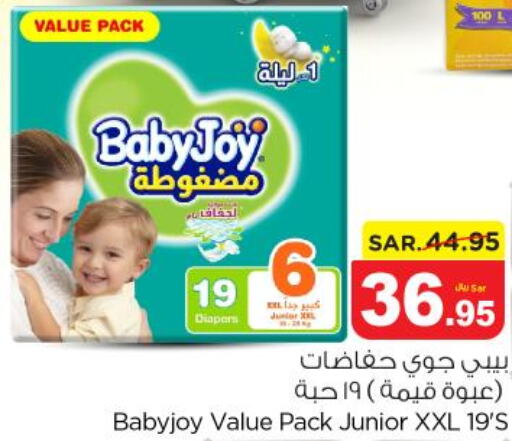BABY JOY   in Nesto in KSA, Saudi Arabia, Saudi - Al-Kharj