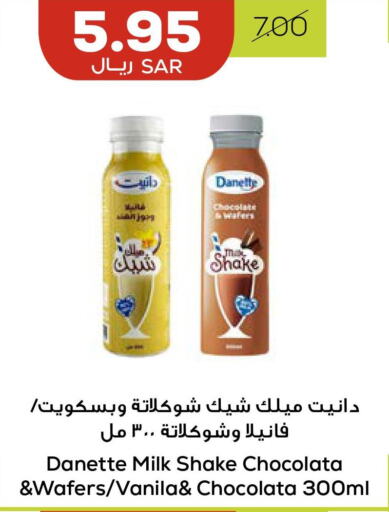  Flavoured Milk  in Astra Markets in KSA, Saudi Arabia, Saudi - Tabuk