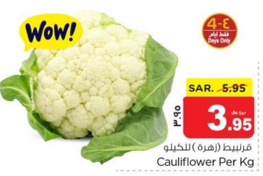  Cauliflower  in Nesto in KSA, Saudi Arabia, Saudi - Jubail