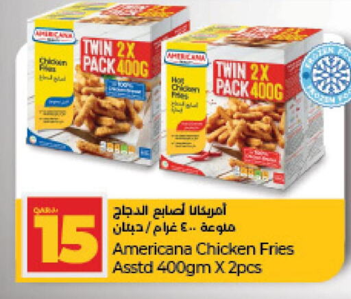 AMERICANA Chicken Bites  in LuLu Hypermarket in Qatar - Al Shamal