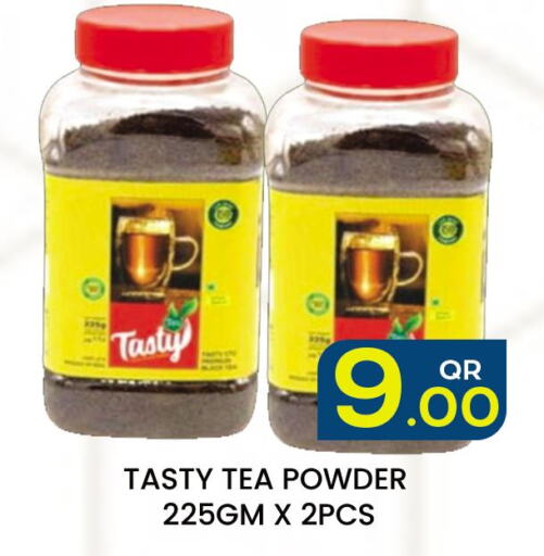  Tea Powder  in مجلس هايبرماركت in قطر - الريان