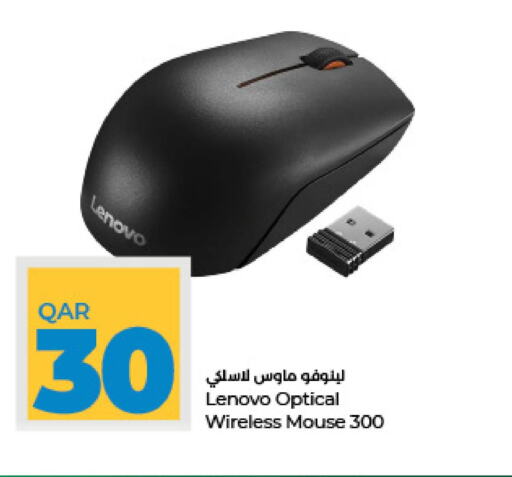 LENOVO Keyboard / Mouse  in LuLu Hypermarket in Qatar - Al Daayen