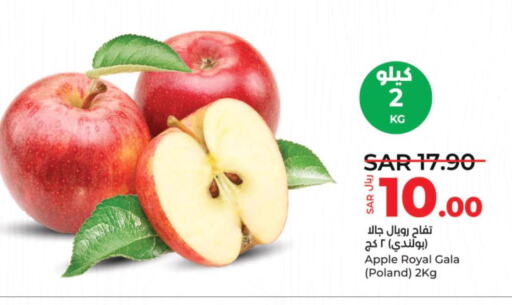  Apples  in LULU Hypermarket in KSA, Saudi Arabia, Saudi - Riyadh