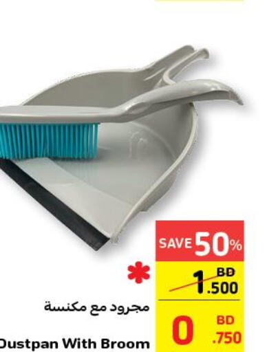  Cleaning Aid  in كارفور in البحرين