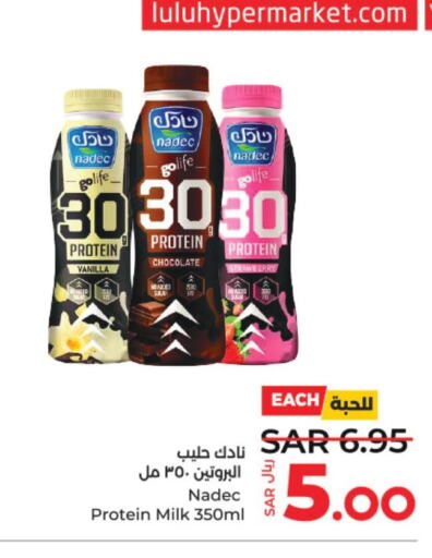 NADEC Protein Milk  in LULU Hypermarket in KSA, Saudi Arabia, Saudi - Hail