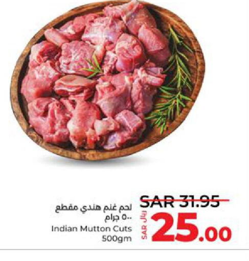  Mutton / Lamb  in LULU Hypermarket in KSA, Saudi Arabia, Saudi - Yanbu