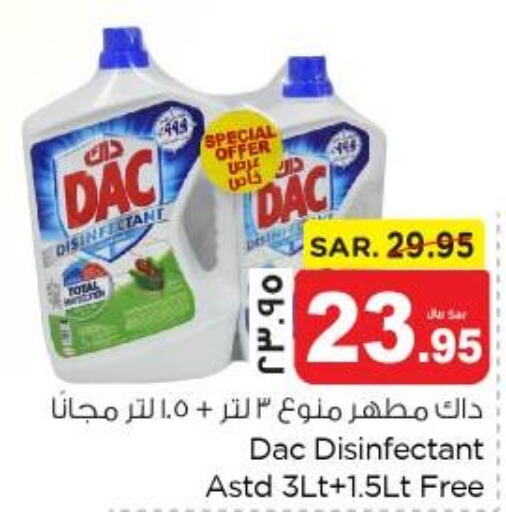 DAC Disinfectant  in نستو in مملكة العربية السعودية, السعودية, سعودية - المنطقة الشرقية