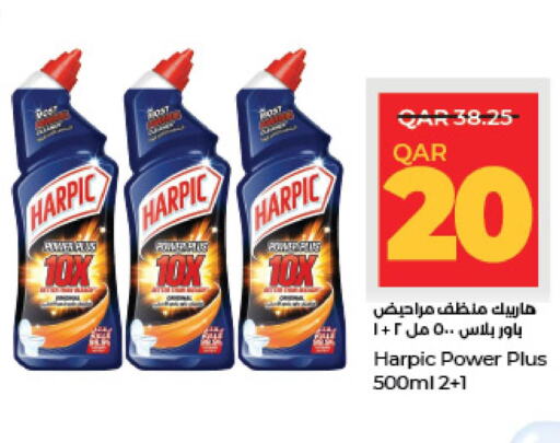 HARPIC Toilet / Drain Cleaner  in LuLu Hypermarket in Qatar - Al Wakra