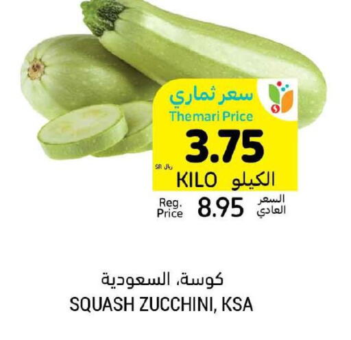  Zucchini  in Tamimi Market in KSA, Saudi Arabia, Saudi - Abha
