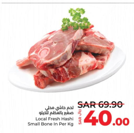  Camel meat  in LULU Hypermarket in KSA, Saudi Arabia, Saudi - Hail