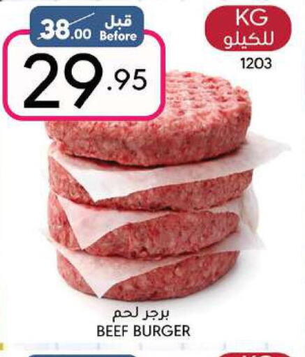  Beef  in Manuel Market in KSA, Saudi Arabia, Saudi - Jeddah