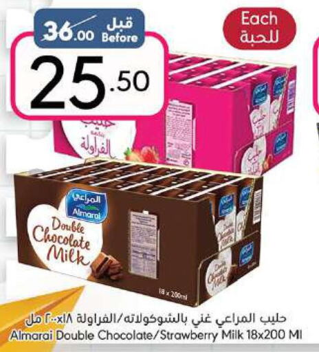 ALMARAI Flavoured Milk  in مانويل ماركت in مملكة العربية السعودية, السعودية, سعودية - جدة
