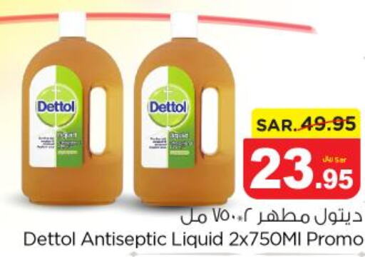 DETTOL Disinfectant  in Nesto in KSA, Saudi Arabia, Saudi - Riyadh