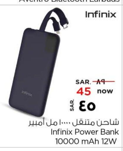 INFINIX Powerbank  in نستو in مملكة العربية السعودية, السعودية, سعودية - الأحساء‎