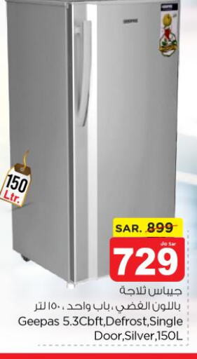 GEEPAS Refrigerator  in نستو in مملكة العربية السعودية, السعودية, سعودية - بريدة