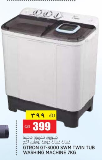 GTRON Washer / Dryer  in Grand Hypermarket in Qatar - Al Daayen