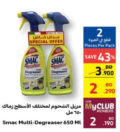 SMAC General Cleaner  in Carrefour in Bahrain