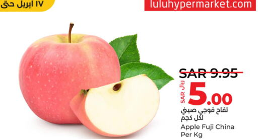  Apples  in LULU Hypermarket in KSA, Saudi Arabia, Saudi - Dammam