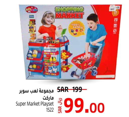  in LULU Hypermarket in KSA, Saudi Arabia, Saudi - Al Hasa