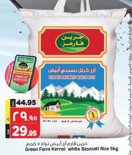  Basmati Rice  in Al Madina Hypermarket in KSA, Saudi Arabia, Saudi - Riyadh