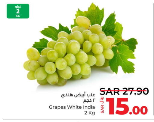  Grapes  in LULU Hypermarket in KSA, Saudi Arabia, Saudi - Al Khobar