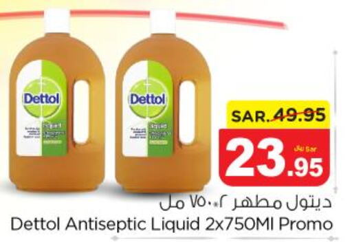 DETTOL Disinfectant  in Nesto in KSA, Saudi Arabia, Saudi - Riyadh