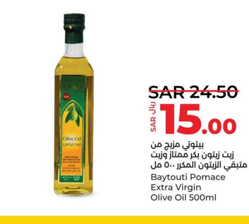  Extra Virgin Olive Oil  in LULU Hypermarket in KSA, Saudi Arabia, Saudi - Dammam