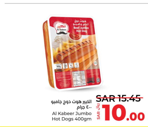 AL KABEER Chicken Hotdog  in لولو هايبرماركت in مملكة العربية السعودية, السعودية, سعودية - الجبيل‎