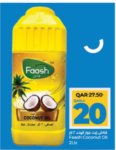  Coconut Oil  in LuLu Hypermarket in Qatar - Al Wakra