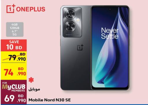 ONEPLUS   in Carrefour in Bahrain