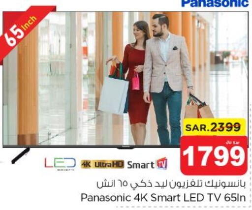 PANASONIC Smart TV  in Nesto in KSA, Saudi Arabia, Saudi - Al-Kharj