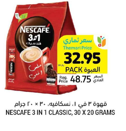 NESCAFE Coffee  in Tamimi Market in KSA, Saudi Arabia, Saudi - Al Hasa