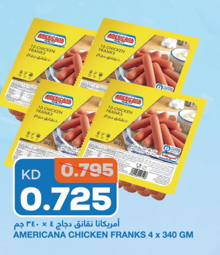 AMERICANA Chicken Franks  in أونكوست in الكويت - مدينة الكويت