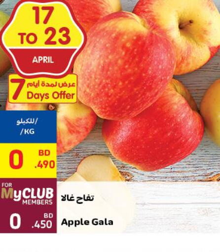  Apples  in Carrefour in Bahrain